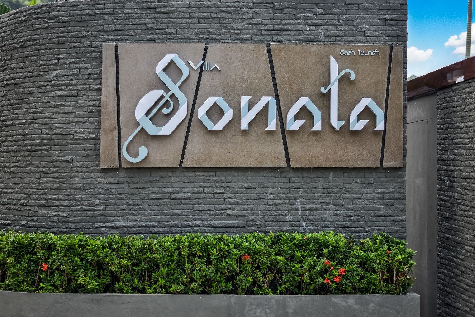 Villa Sonata Phuket Chalong Bagian luar foto